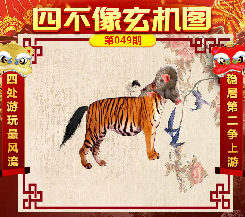 更新中...